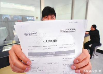 征信體系再進階 覆蓋10億自然人，服務普惠金融與小微經濟